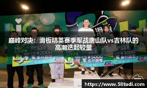 一竞技登录入口