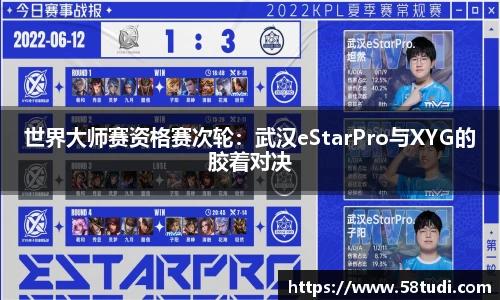 一竞技登录入口