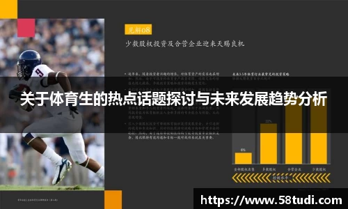 一竞技APP