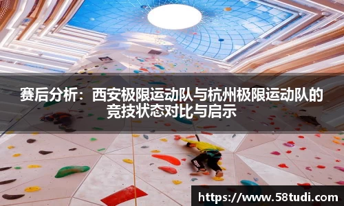 一竞技