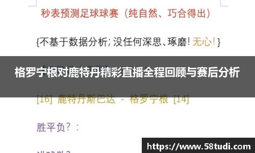 一竞技APP