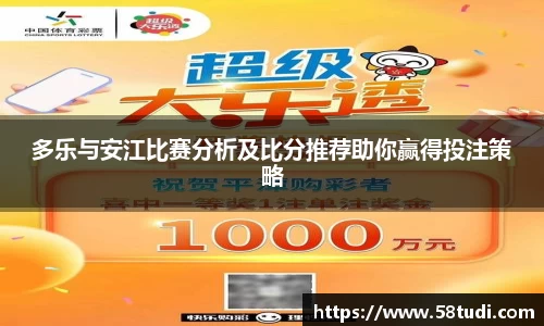 一竞技